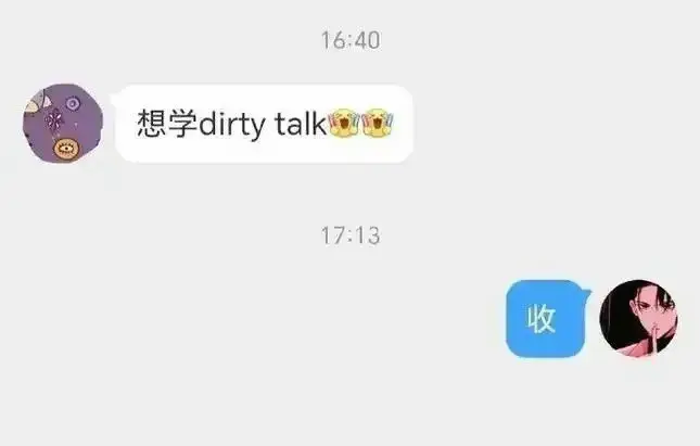 女王 - 微信图片_2025-11-13_180844_054