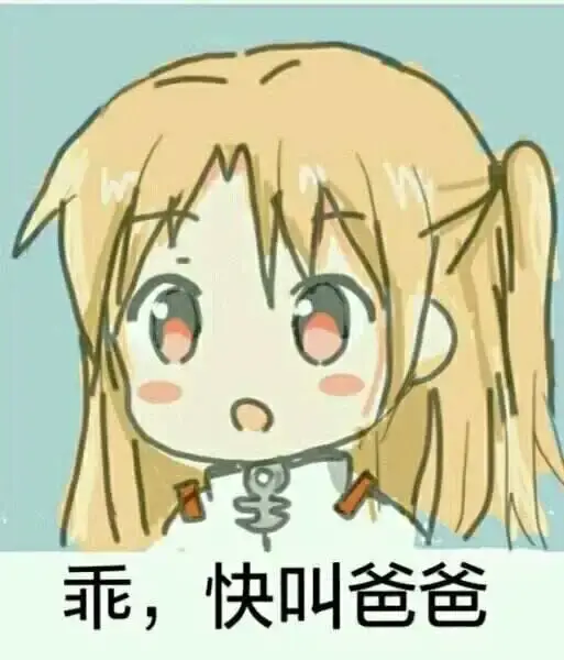 西檬之家-字母圈的女王是什么意思？