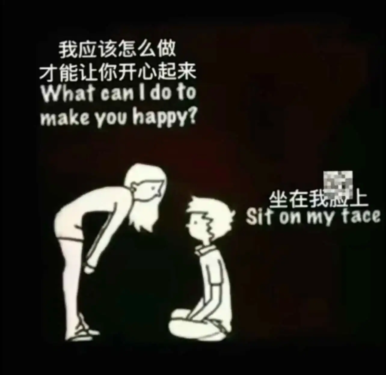 【西檬之家】字母圈新人必读：踏入BDSM世界前的安全指南