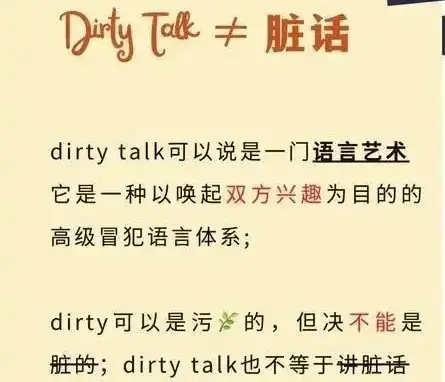 【西檬之家】斯慕圈新人入圈指南：理解BDSM的SSC原则与安全边界