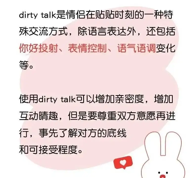 西檬之家-DS关系是什么？字母圈新人入圈指南