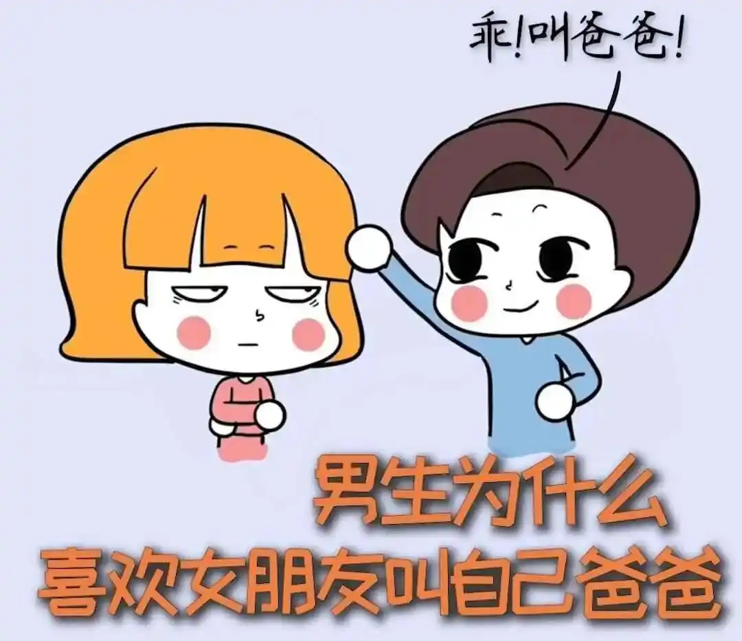 女王 - 2023_11_14_20_00_IMG_9021