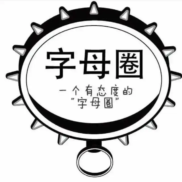 【西檬之家】字母圈新人快速入门指南